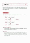 新 HSK 한권으로 끝내기 5급 (본책 + 해설서 + 단어장 + MP3 CD 1장) : 알라딘
