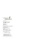 [중고] 신비한 우주와 만나는 과학교과서 | 알라딘 [중고] 신비한 우주와 만나는 과학교과서