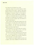 알라딘: [중고] 신비한 우주와 만나는 과학교과서 [중고] 신비한 우주와 만나는 과학교과서