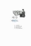알라딘: 파워 스피치 특강 파워 스피치 특강