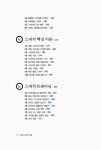 파워 스피치 특강 | 김현기 | 알라딘 파워 스피치 특강 | 김현기