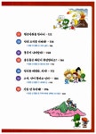 [중고] 아기공룡 둘리 과학대탐험 10 : 산 | 김수정 원작.총감독, 두리안 만화, 이상혁 감수 | 알라딘 [중고] 아기공룡 둘리 과학대탐험 10 : 산... 