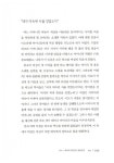 알라딘: [중고] 어서 와, 이런 이야기는 처음이지? [중고] 어서 와, 이런 이야기는 처음이지?