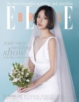 엘르 브라이드 Elle Bride 2016.3 (봄.여름호) : 알라딘