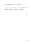 [중고] 하늘과 바람과 별과 시 미니북 세트 - 전2권 (한글판 + 영문판) | 윤동주 | 알라딘 [중고] 하늘과 바람과 별과 시 미니북 세트 - 전2권 (한글판... 