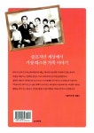 알라딘: [중고] 복실이네 가족사진 [중고] 복실이네 가족사진