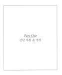 알라딘: [중고] 샌드위치, 토스트, 카나페 [중고] 샌드위치, 토스트, 카나페
