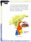 문화로 만나는 우리 역사 1 | 문화로 만나는 우리 역사 1 | 한국역사연구회 | 알라딘 문화로 만나는 우리 역사 1 | 문화로 만나는 우리 역사 1... 