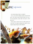 문화로 만나는 우리 역사 1 | 문화로 만나는 우리 역사 1 | 한국역사연구회 | 알라딘 문화로 만나는 우리 역사 1 | 문화로 만나는 우리 역사 1... 