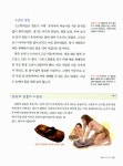 문화로 만나는 우리 역사 1 | 문화로 만나는 우리 역사 1 | 한국역사연구회 | 알라딘 문화로 만나는 우리 역사 1 | 문화로 만나는 우리 역사 1... 