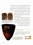 문화로 만나는 우리 역사 1 | 문화로 만나는 우리 역사 1 | 한국역사연구회 | 알라딘 문화로 만나는 우리 역사 1 | 문화로 만나는 우리 역사 1... 
