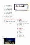 여행영어 다이어리 My Travel Diary in English : 알라딘