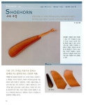 [중고] 나만의 특별한 가죽소품 만들기 | 알라딘 [중고] 나만의 특별한 가죽소품 만들기
