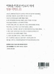 [중고] 마오쩌둥 어록 | 장거 | 알라딘 [중고] 마오쩌둥 어록 | 장거