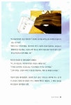 [중고] 필리핀 완전정복 | 강태호 | 알라딘 [중고] 필리핀 완전정복 | 강태호