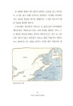 물고기가 왜? | 생각하는 돌고래 1 | 김준 | 알라딘 물고기가 왜? | 생각하는 돌고래 1 | 김준
