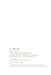 알라딘: 미리보기 - 누구 고집이 더 센지
