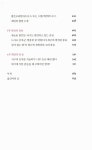 알라딘: [중고] 희망의 자연 [중고] 희망의 자연
