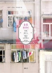 홍콩, 몽중인 | 김용주 외 | 알라딘 홍콩, 몽중인 | 김용주 외