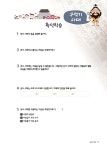 알라딘: [중고] 중앙일보 Plus 역사논술 한국사 1~9 세트 - 전9권 [중고] 중앙일보 Plus 역사논술 한국사 1~9 세트 - 전9권