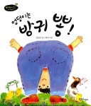 신착자료검색 : 평촌도서관(임시운영) 평촌도서관(임시운영)