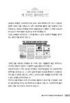 도서출판 광고기획 유림 | [중고] 회원 직접 판매 | 도서출판 라인 기획팀 엮음 | 알라딘 [중고] 회원 직접 판매 | 도서출판 라인 기획팀 엮음