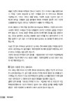 [중고] 회원 직접 판매 | 도서출판 라인 기획팀 엮음 | 알라딘 [중고] 회원 직접 판매 | 도서출판 라인 기획팀 엮음