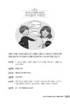 도서출판 광고기획 유림 | [중고] 회원 직접 판매 | 도서출판 라인 기획팀 엮음 | 알라딘 [중고] 회원 직접 판매 | 도서출판 라인 기획팀 엮음