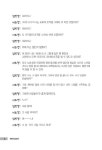 도서출판 광고기획 유림 | [중고] 회원 직접 판매 | 도서출판 라인 기획팀 엮음 | 알라딘 [중고] 회원 직접 판매 | 도서출판 라인 기획팀 엮음