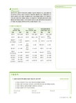 알라딘: 2017 에듀윌 사회복지사 1급 합격기본서 1교시 : 인간행동과 사회환경 2017 에듀윌 사회복지사 1급 합격기본서 1교시 : 인간행동과... 