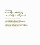 알라딘: [중고] 베스트 핸디북 2 : 맛을 아는 여우맘의 아이밥상 [중고] 베스트 핸디북 2 : 맛을 아는 여우맘의 아이밥상