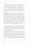 [중고] 대지의 기둥 3 | 켄 폴릿 | 알라딘 [중고] 대지의 기둥 3 | 켄 폴릿