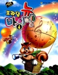 알라딘: [중고] 프라임 뉴 바이엘 4 [중고] 프라임 뉴 바이엘 4