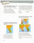 한국사 능력 검정시험 예상문제 중급 3급 | 한국사교재개발연구소 | 알라딘 한국사 능력 검정시험 예상문제 중급 3급 | 한국사교재개발연구소