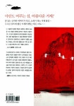 [중고] 우리는 거제도로 갔다 : 알라딘
