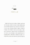 [중고] 우리는 거제도로 갔다 : 알라딘