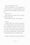[중고] 우리는 거제도로 갔다 : 알라딘