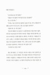 [중고] 우리는 거제도로 갔다 : 알라딘