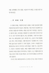 [중고] 우리는 거제도로 갔다 : 알라딘