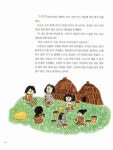 [중고] 상위 5%로 가는 문화탐구교실 8 | 알라딘 [중고] 상위 5%로 가는 문화탐구교실 8