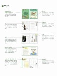 [중고] 상위 5%로 가는 문화탐구교실 8 | 알라딘 [중고] 상위 5%로 가는 문화탐구교실 8