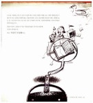 알라딘: [중고] 그리고 상상하다 [중고] 그리고 상상하다