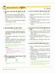 2011 이기적in 워드프로세서 1급 필기 기본서 (CBT 제공) | 김옥남... 2011 이기적in 워드프로세서 1급 필기 기본서 (CBT 제공) | 김옥남 외