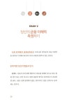 알라딘: [중고] 부자 아빠 없다면 금융 공부부터 해라 [중고] 부자 아빠 없다면 금융 공부부터 해라