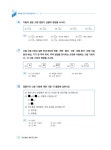 2016 에듀윌 전기기사 산업기사 실기 : 전기설비 설계 및 관리 | 김상훈 | 알라딘 2016 에듀윌 전기기사 산업기사 실기 : 전기설비 설계 및 관리... 