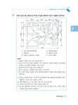 2016 에듀윌 전기기사 산업기사 실기 : 전기설비 설계 및 관리 | 김상훈 | 알라딘 2016 에듀윌 전기기사 산업기사 실기 : 전기설비 설계 및 관리... 