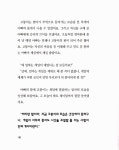 알라딘: [중고] 게임이 더 좋아! [중고] 게임이 더 좋아!