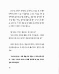 알라딘: 미리보기 - 게임이 더 좋아!