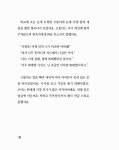 [중고] 게임이 더 좋아! : 알라딘