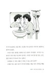 [중고] 위암 대장암 완치 생활백서 | 김충웅 | 알라딘 [중고] 위암 대장암 완치 생활백서 | 김충웅